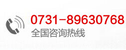 ՟ᾀ0731-84863761